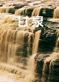 福利在线视频网站
